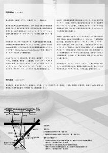 flier_back