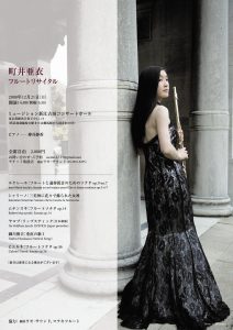 20081221flier_a