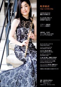 flyermachii1