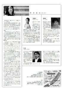 flyermachii2